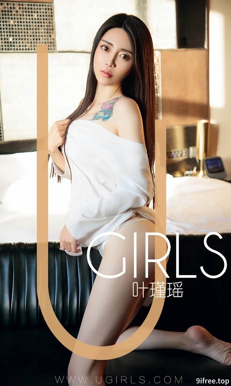 [Ugirls爱尤物] No.1318 嫩模叶瑾瑶私房性感内衣系列秀完美身材撩人诱惑写真