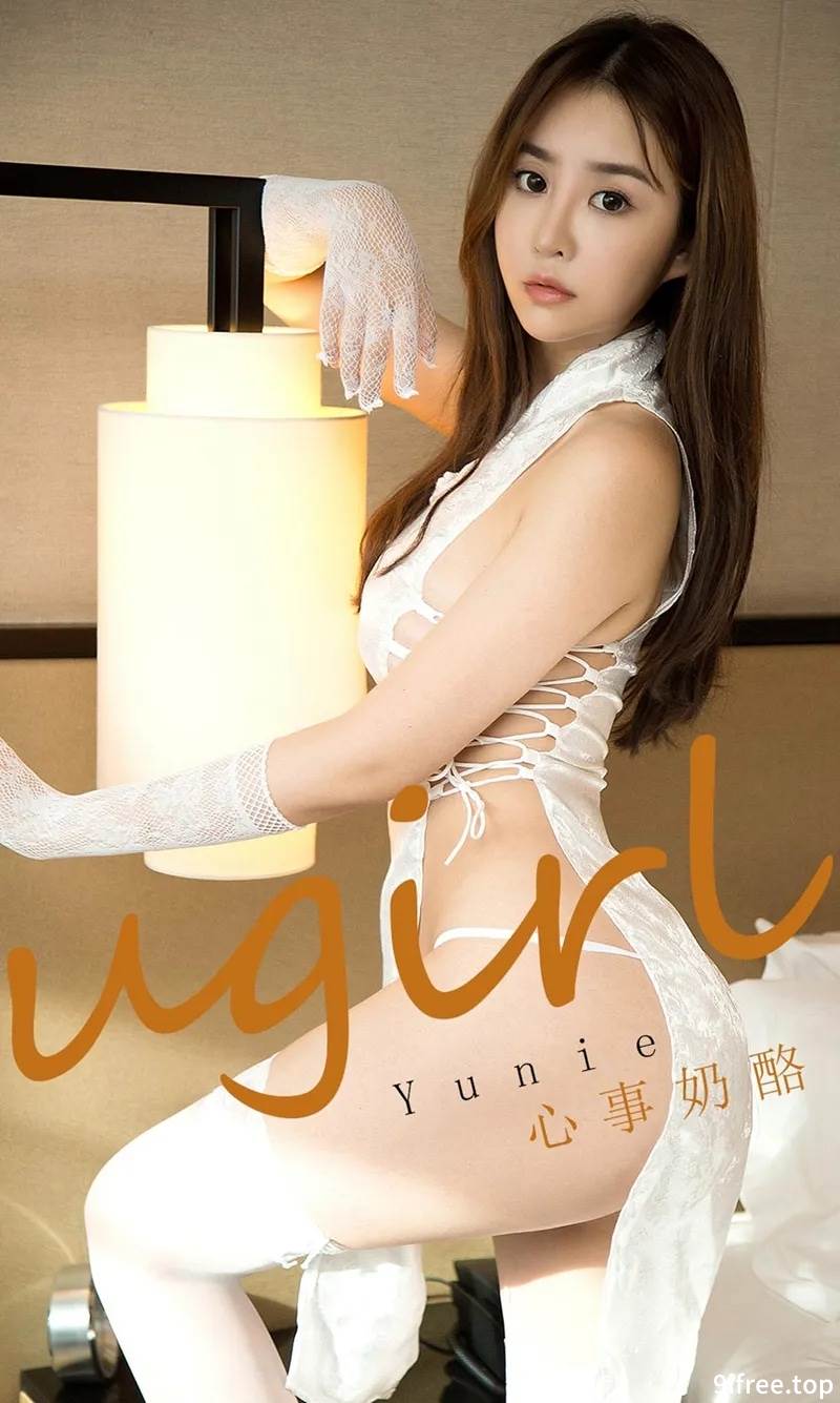 [Ugirls爱尤物] No.1736 嫩模Yunie私房纯白丝质真空旗袍侧露豪乳惹火诱惑写真