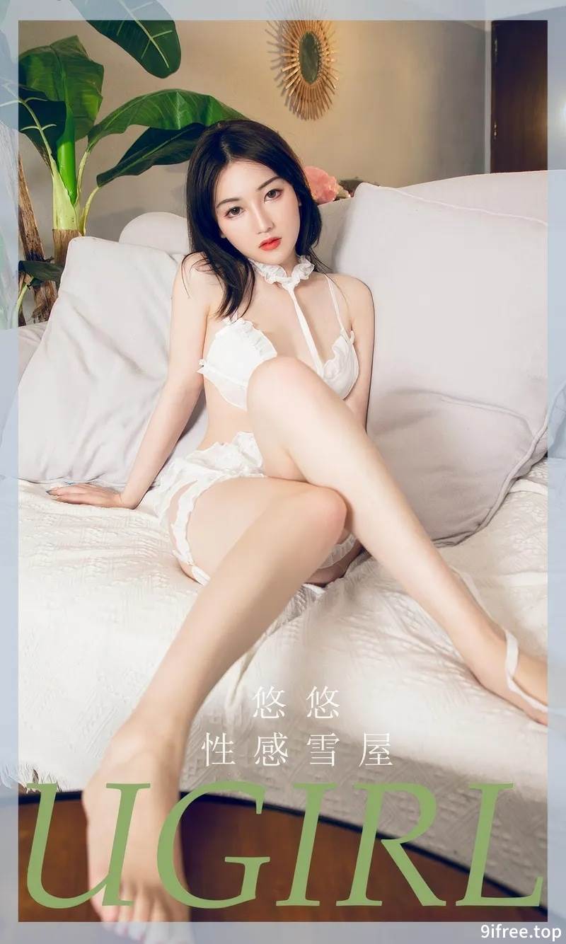 [Ugirls爱尤物] 2024.09.09 NO.2939 悠悠 性感雪屋 [35P-239MB]