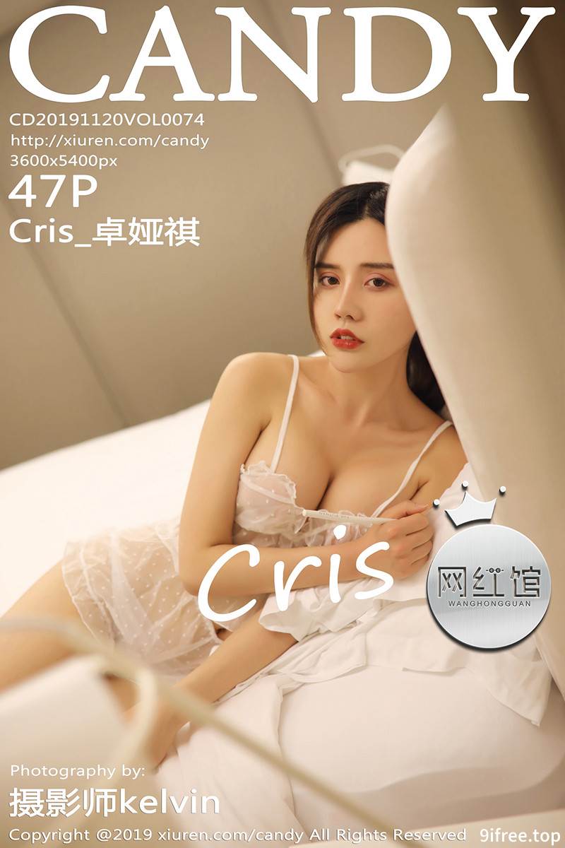 [Candy网红馆] Vol.074 女神Cris_卓娅祺私房白色情趣内衣半脱露豪乳极致诱惑写真