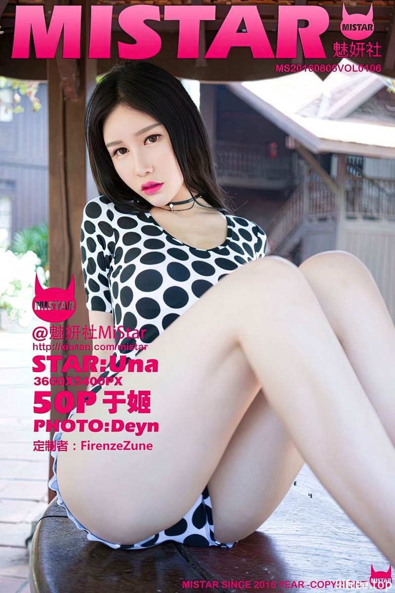 [MiStar魅妍社] Vol.106 于姬Una兰卡威旅拍海边沙滩白色薄纱裙秀豪乳写真