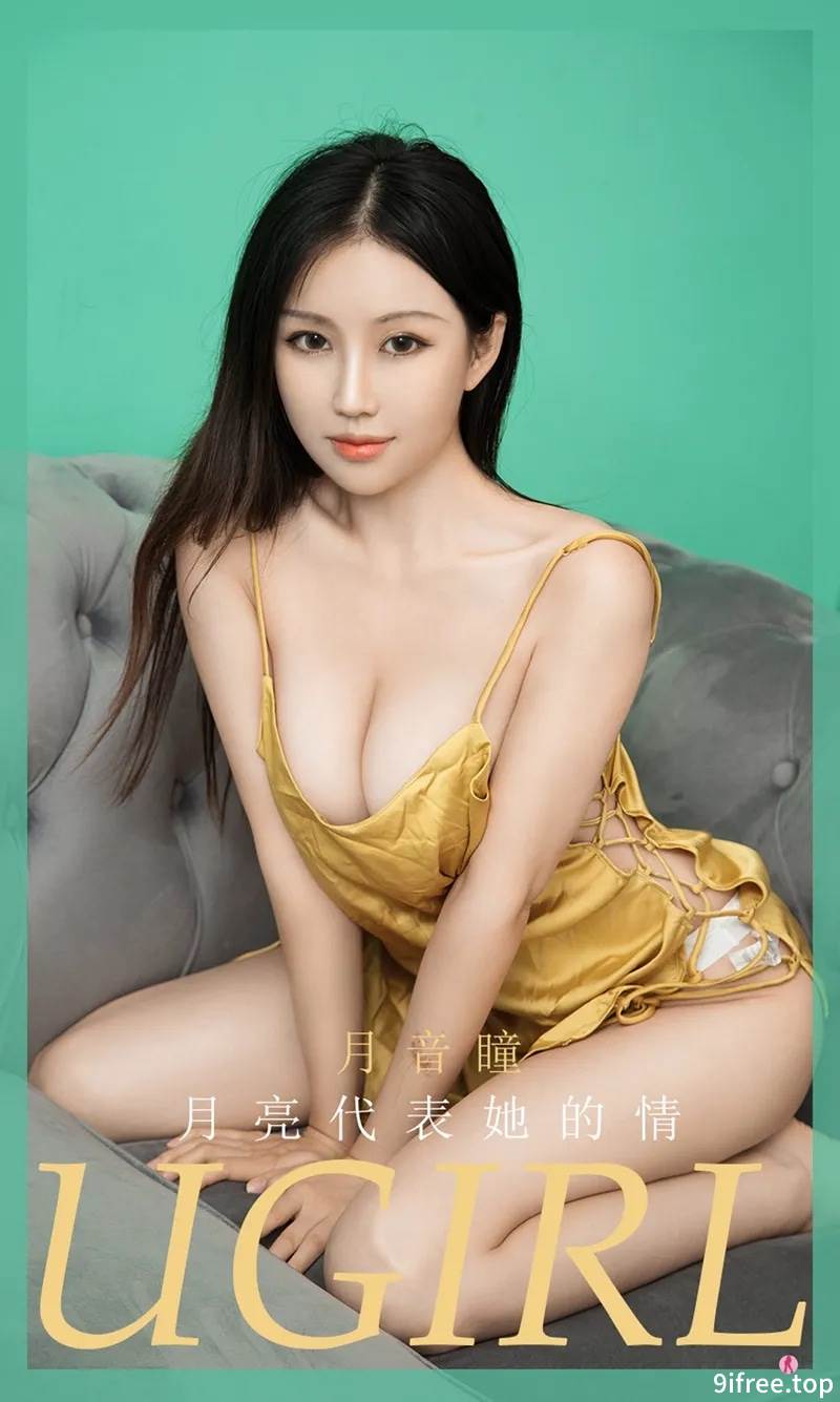 [Ugirls爱尤物] No.1995 嫩模月音瞳私房黄色低胸吊裙秀白嫩豪乳撩人诱惑写真