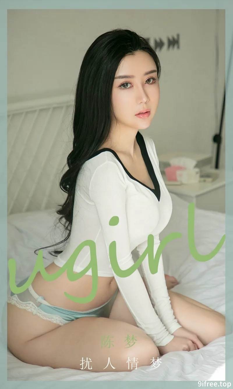 [Ugirls爱尤物] No.1886 嫩模陈梦私房低胸内衣配透视内裤秀惹火身材诱惑写真