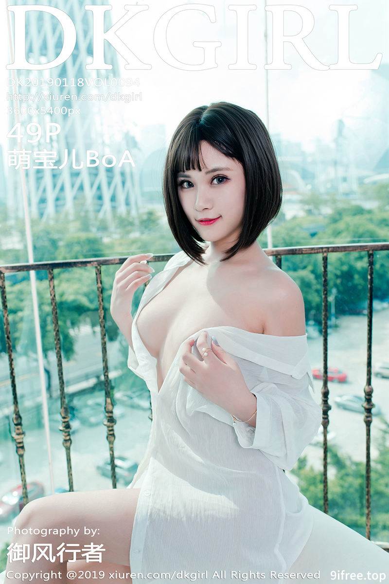 [DKGirl御女郎] Vol.094 嫩模萌宝儿BoA私房真空白衬衣全脱秀火辣美体极致诱惑写真
