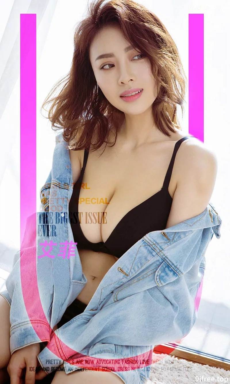 [Ugirls爱尤物] No.1718 嫩模爱菲私房半脱牛仔服秀性感内衣完美身材诱惑写真