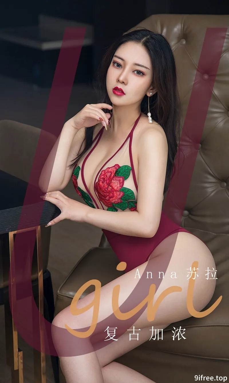 [Ugirls爱尤物] No.1812 嫩模Anna苏拉私房透视高叉连体内衣秀火辣身材诱惑写真