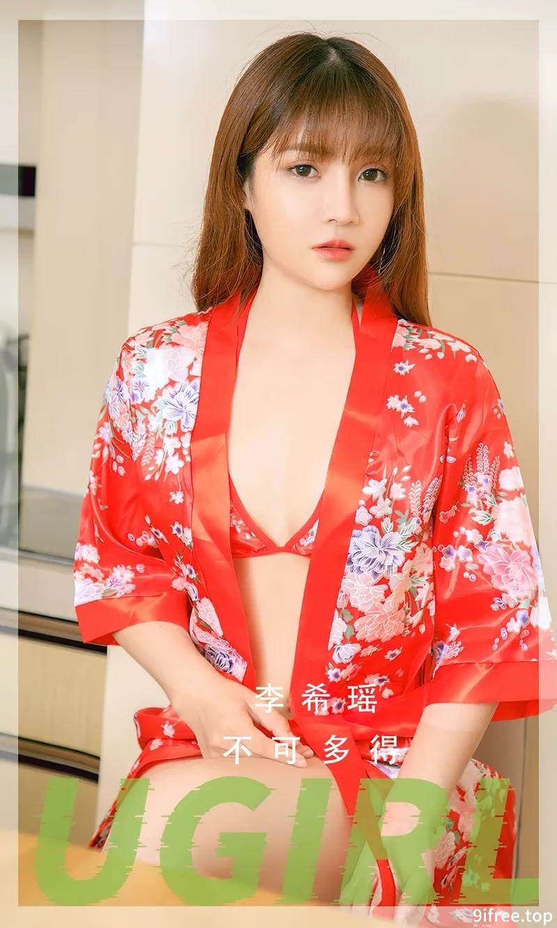 [Ugirls爱尤物] No.2748 模特李希瑶性感红色睡裙配红色内衣+黑色情趣服饰完美诱惑写真