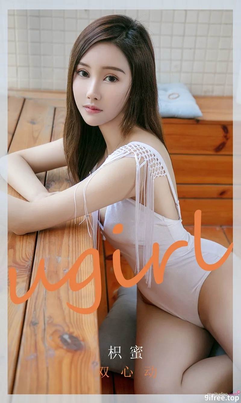 [Ugirls爱尤物] No.2046 嫩模枳蜜私房白色高叉连体衣低胸秀完美身材豪乳诱惑写真-就爱免费