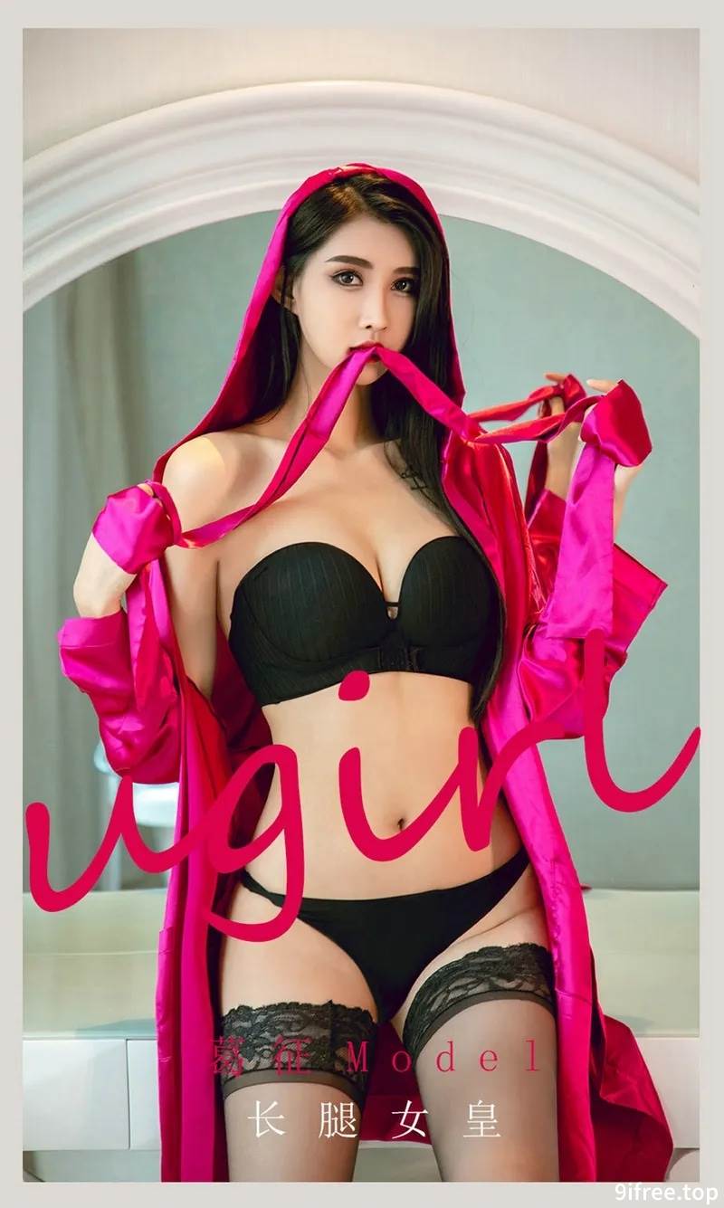 [Ugirls爱尤物] No.2122 模特葛征Model性感黑色内衣配蕾丝袜秀高挑身材诱惑写真
