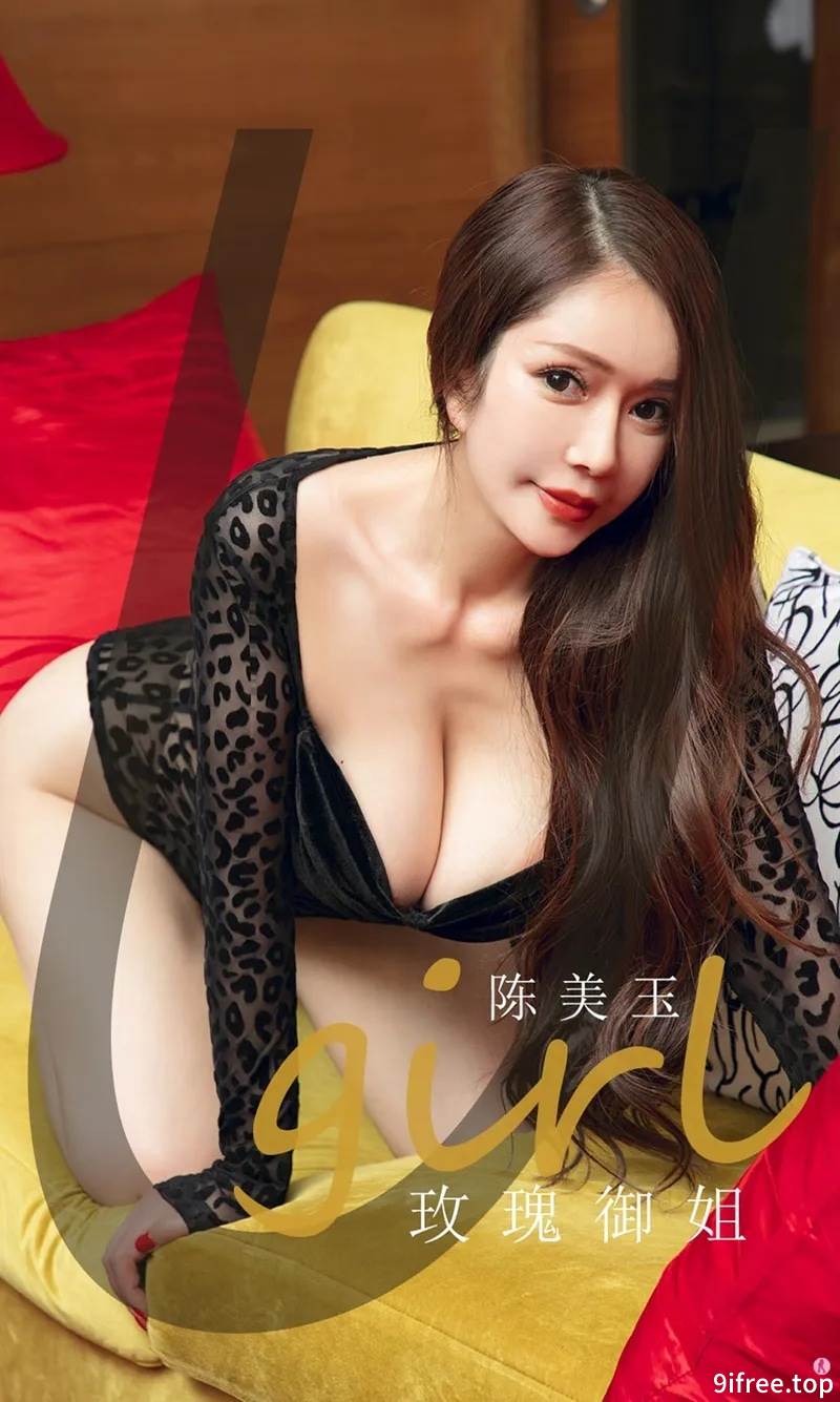 [Ugirls爱尤物] No.1912 嫩模陈美玉私房白色连体蕾丝内衣秀完美身材诱惑写真