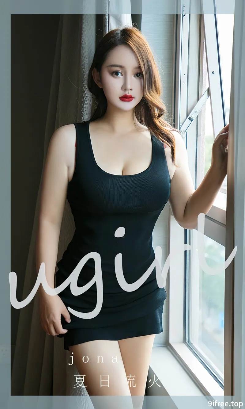 [Ugirls爱尤物] No.2813 模特Jona性感黑色连衣短裙+黑色吊带长裙低胸秀完美身材诱惑写真