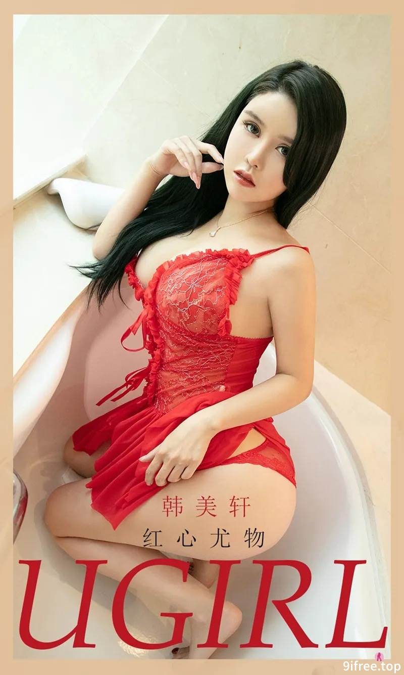 [Ugirls爱尤物] No.2039 嫩模韩美轩私房红色低胸吊带裙透视秀豪乳翘臀诱惑写真