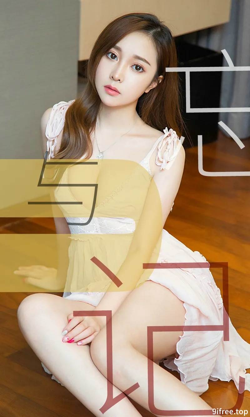 [Ugirls爱尤物] No.1463 嫩模林佳沫私房粉色低胸连身裙+吊带黑丝袜撩人诱惑写真