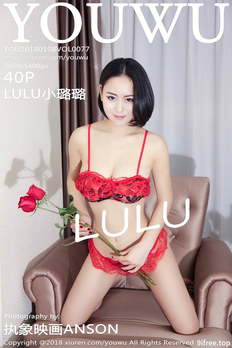 [YouWu尤物馆] Vol.077 嫩模LULU小璐璐大尺度全裸上身红色玫瑰遮点豪乳诱惑写真