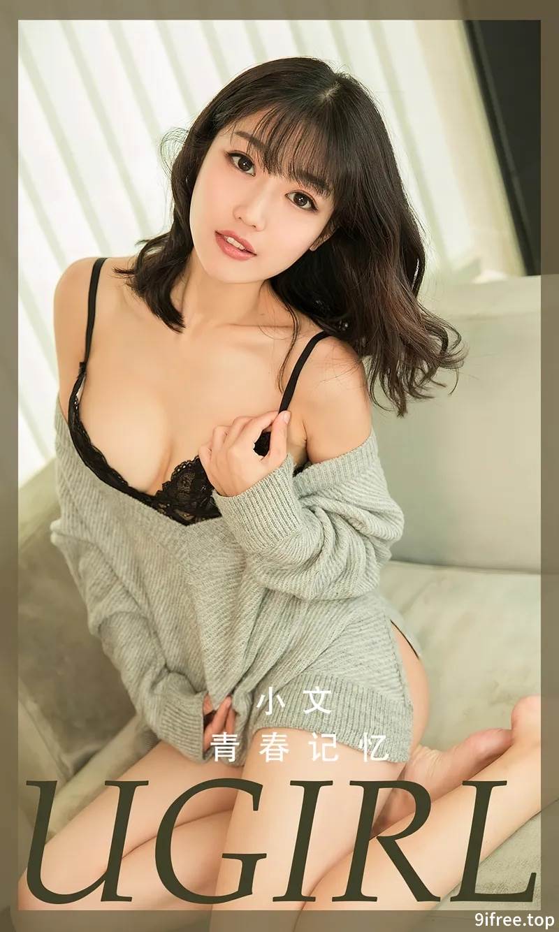 [Ugirls爱尤物] No.2363 模特小文私房淡青色针织衫半脱露黑色蕾丝内衣迷人诱惑写真