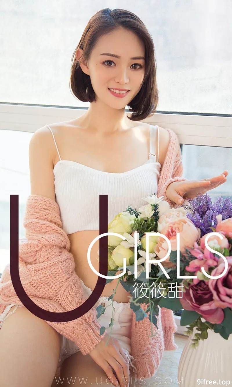 [Ugirls爱尤物] No.1325 嫩模筱筱甜私房淡黄色衬衫配黑色内衣秀完美身材性感写真