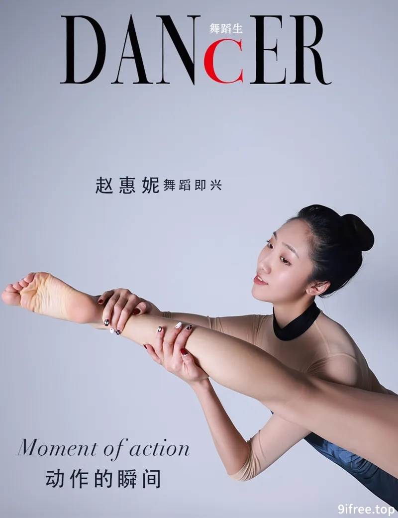 GALLI嘉丽 舞蹈生日记 2022.02.20 NO.096 动作瞬间 赵惠妮 [51P-391MB]