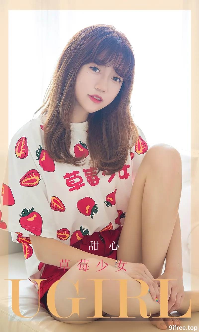 [Ugirls爱尤物] No.2495 模特甜心私房浴室性感白色内衣+草莓上衣秀完美身材诱惑写真