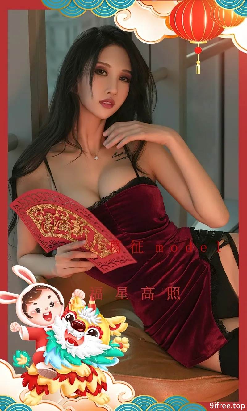 [Ugirls爱尤物] No.2501 模特葛征Model性感红色短旗袍配黑丝吊袜秀高挑身姿迷人写真