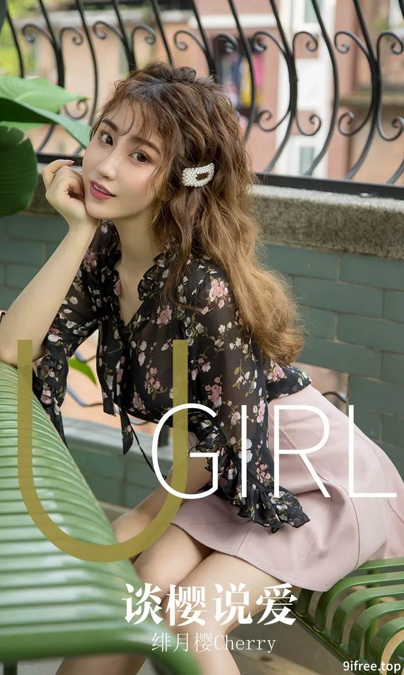 [Ugirls爱尤物] No.1579 嫩模绯月樱Cherry私房红色真空高叉连体和服惹火诱惑写真
