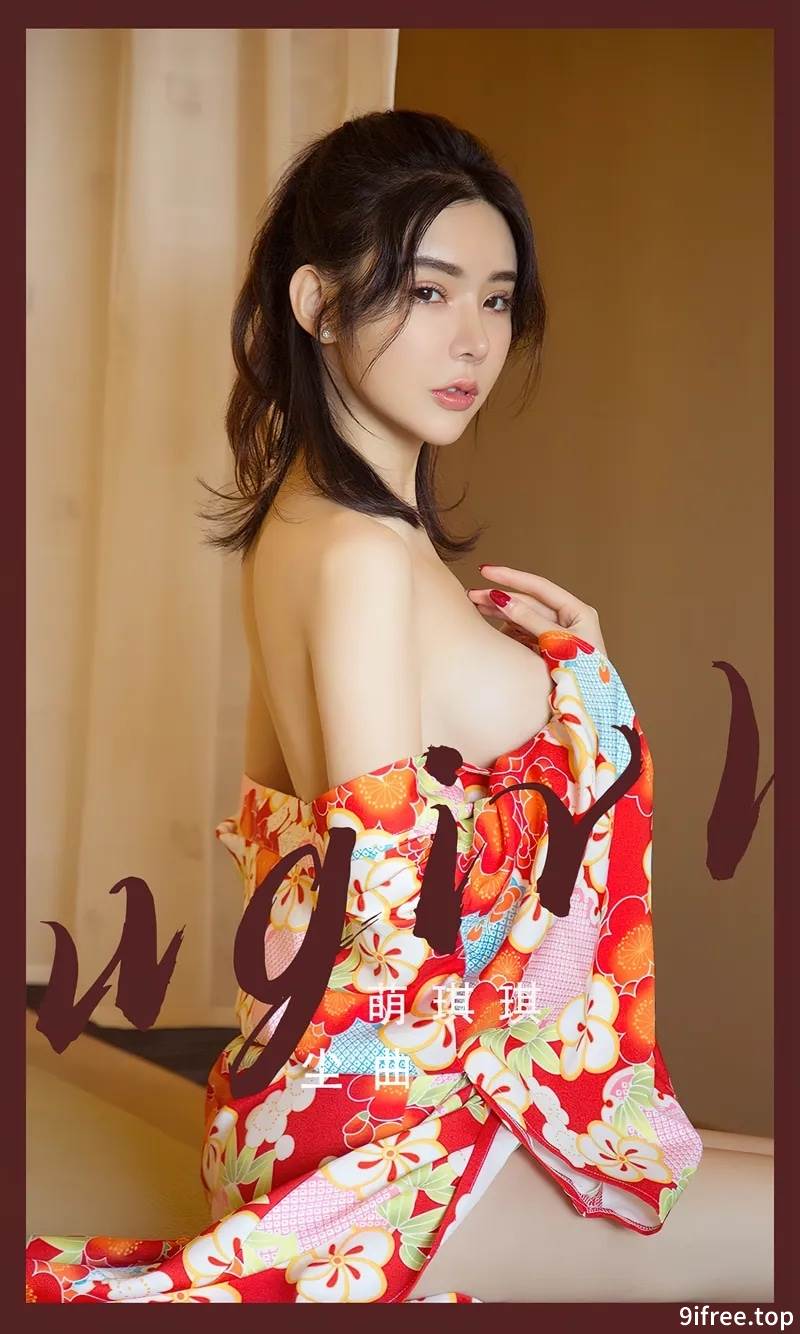 [Ugirls爱尤物] No.2498 模特萌琪琪私房性感花色日系和服半脱秀白嫩肌肤迷人诱惑写真