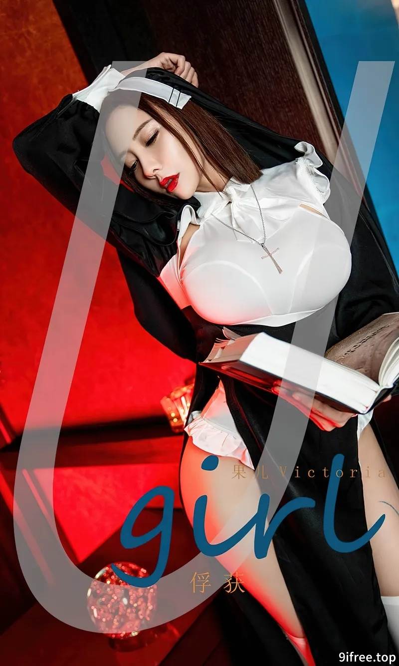 [Ugirls爱尤物] No.2595 模特果儿私房性感白色修女服饰配白丝袜秀丰满身材诱惑写真