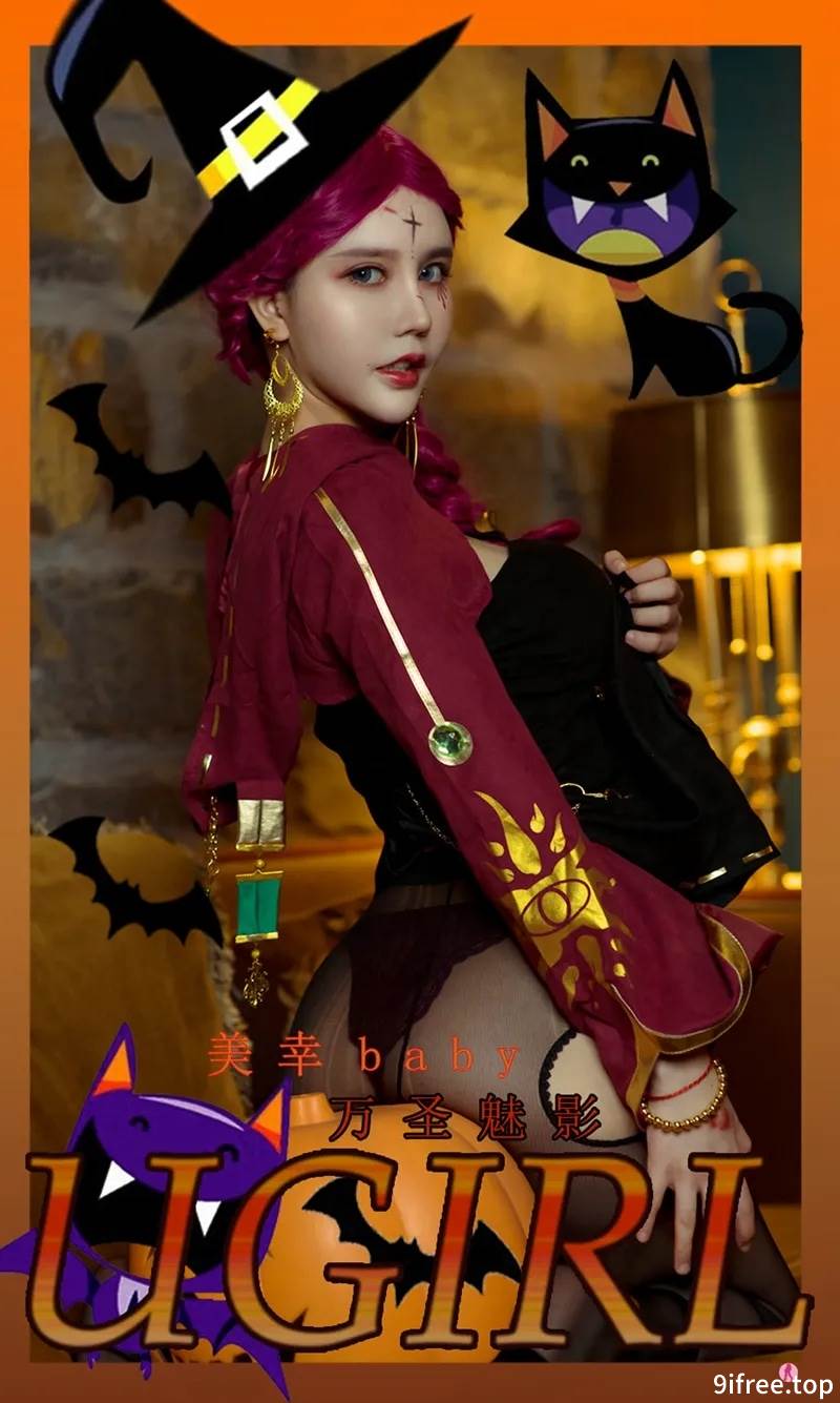 [Ugirls爱尤物] No.2205 模特美幸baby万圣魅影主题私房薄透服饰秀惹火身材诱惑写真