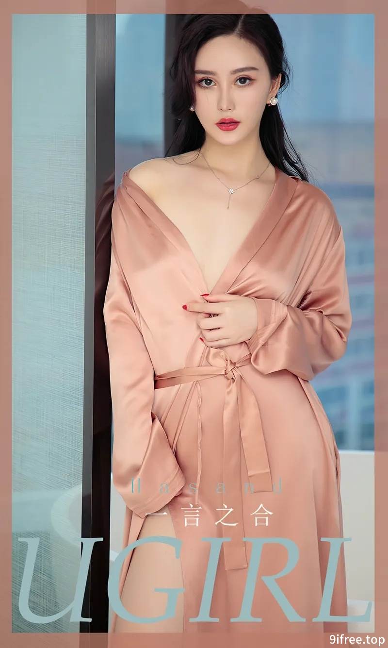 [Ugirls爱尤物] No.1827 嫩模Hasand私房黑色情趣内衣+真空丝质睡衣撩人诱惑写真