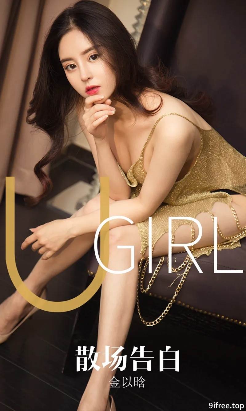 [Ugirls爱尤物] No.1608 嫩模金以晗私房黑色吊带缕空连身裙秀完美身材诱惑写真