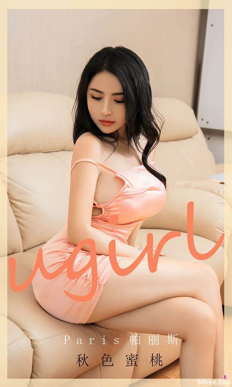 [Ugirls爱尤物] No.1928 嫩模Paris帕丽斯私房低胸粉色吊裙露豪乳半球撩人诱惑写真