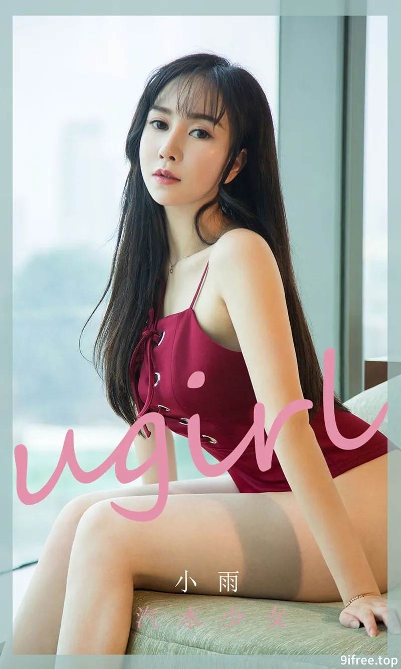 [Ugirls爱尤物] No.1775 嫩模小雨私房黑色蕾丝情趣内衣秀完美身材惹火诱惑写真