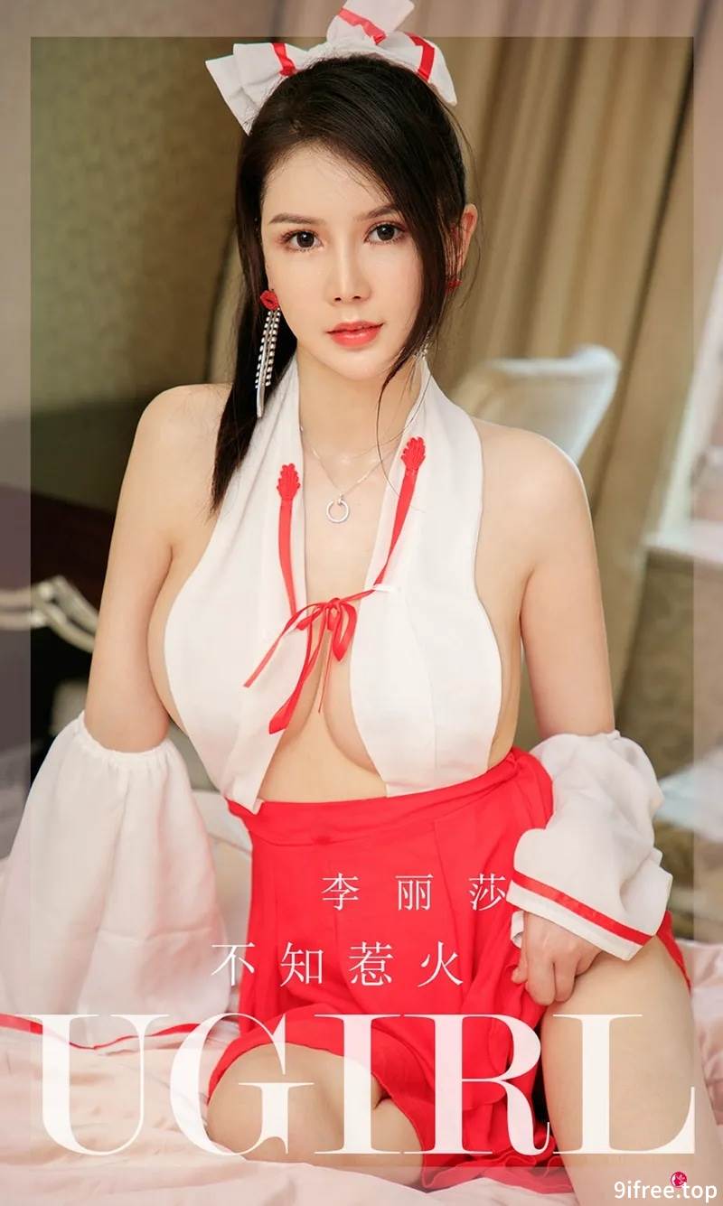 [Ugirls爱尤物] No.2281 模特李丽莎不知火舞系列私房真空服饰秀完美身材诱惑写真