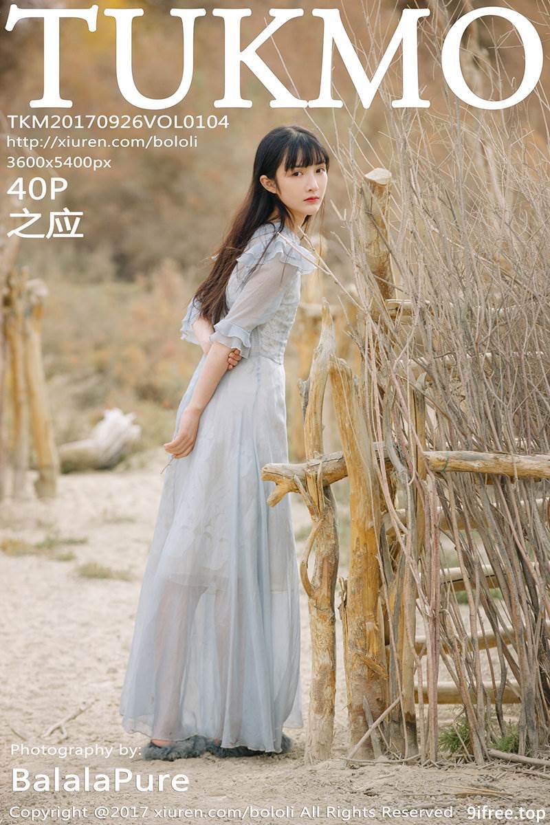 [Tukmo兔几盟] Vol.104 美女主播之应沙漠旅拍清新连身裙系列唯美迷人写真