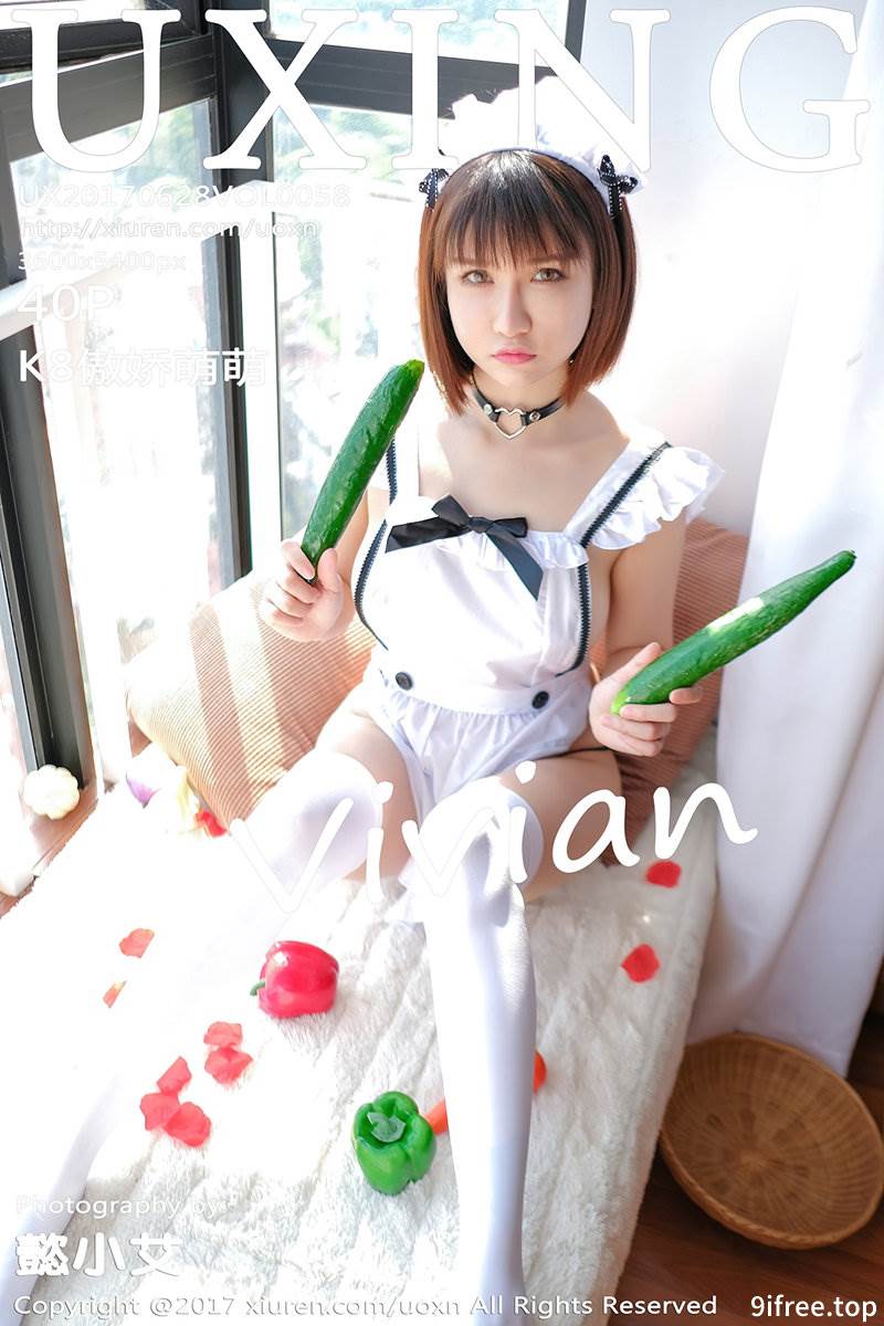 [UXING优星馆] Vol.058 嫩模K8傲娇萌萌居家女仆装侧露美乳黄瓜主题撩人诱惑写真