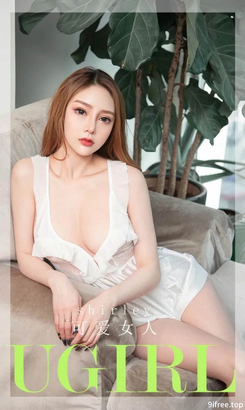[Ugirls爱尤物] 2024.08.02 NO.2912 shirley 可爱女人 [35P-297MB]