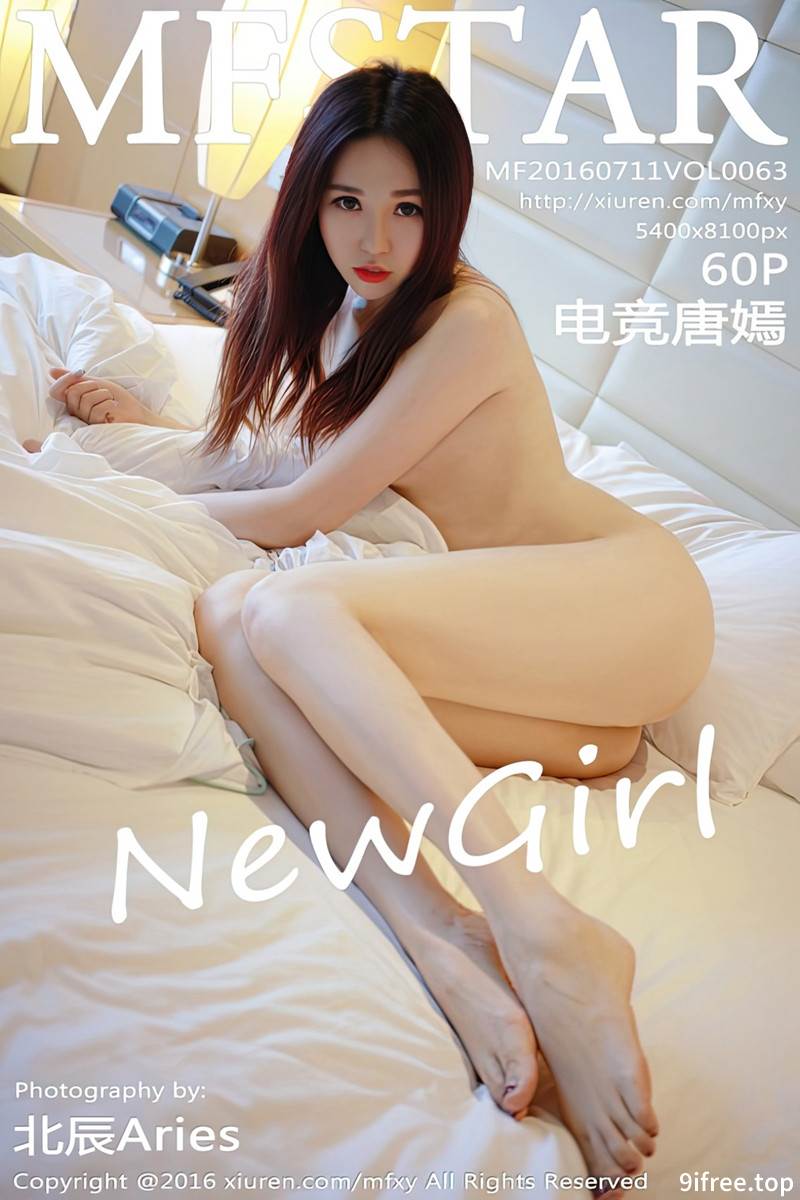 [MFStar模范学院] Vol.063 嫩模电竞唐嫣白嫩肌肤诱人酮体迷人豪乳诱惑写真