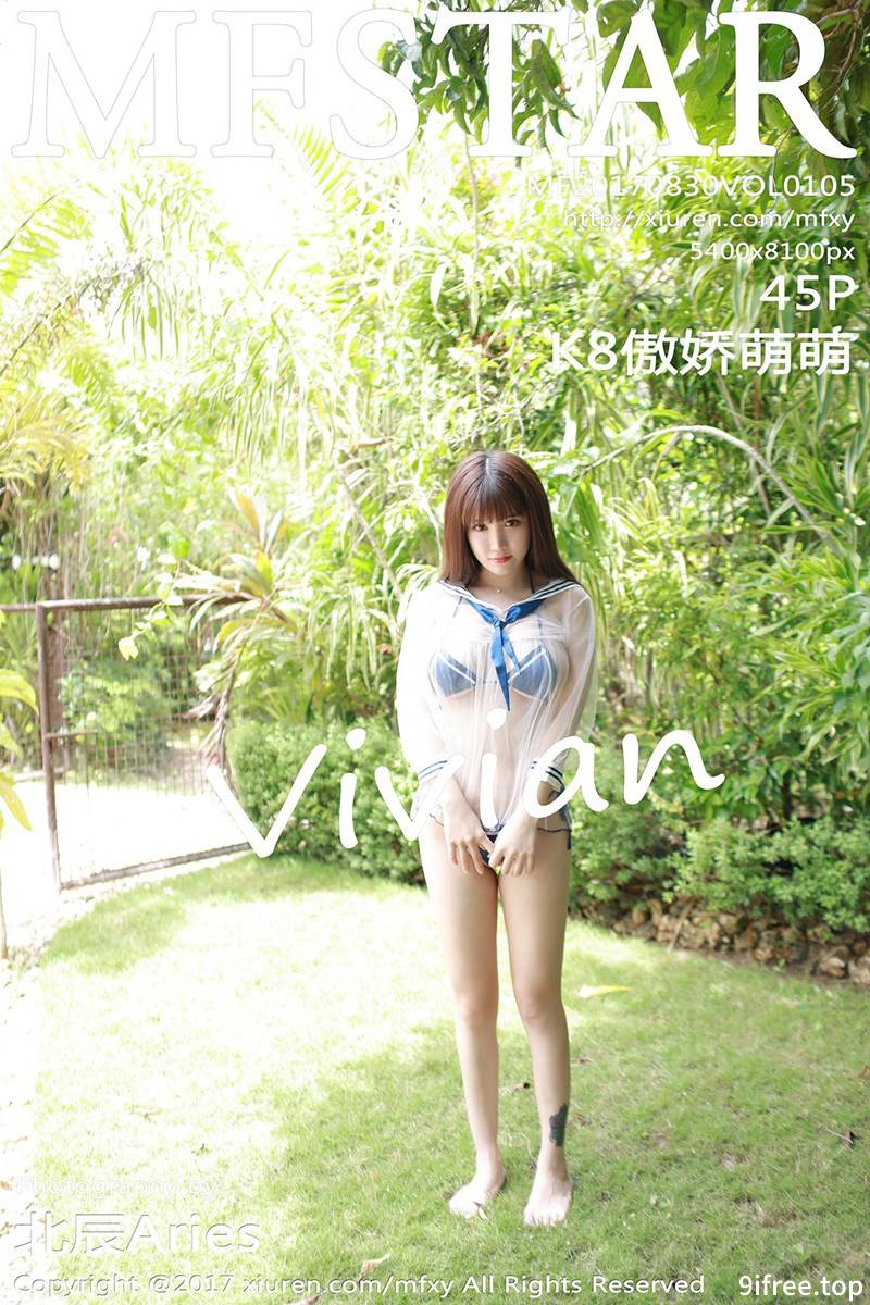 [MFStar模范学院] Vol.105 嫩模K8傲娇萌萌薄荷岛旅拍性感肚兜加丁字裤诱惑写真