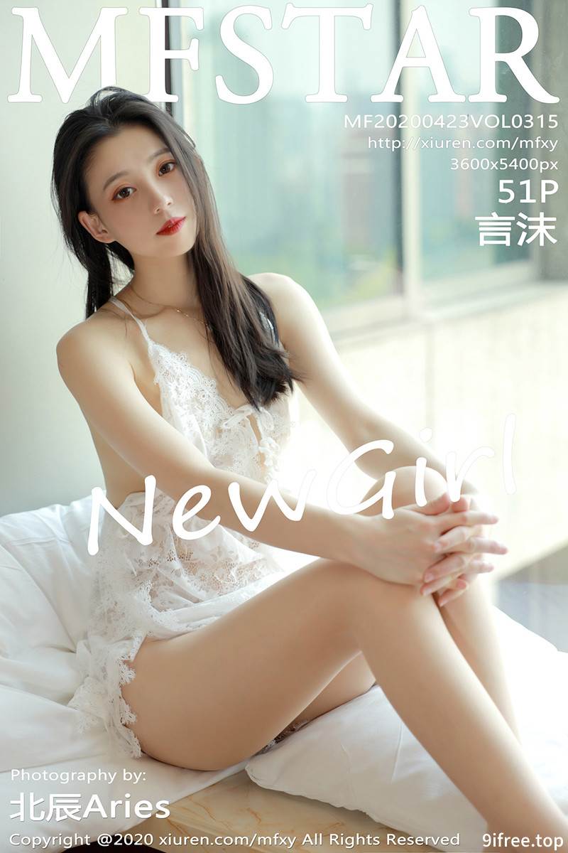 [MFStar模范学院] Vol.315 嫩模言沫私房白色缕空睡衣配无内肉丝裤袜撩人诱惑写真-就爱免费