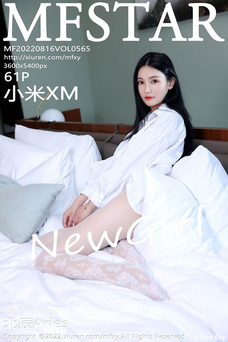 [MFStar模范学院] Vol.565 新人模特小米XM性感白T配白色蛇纹无内丝袜惹火诱惑写真