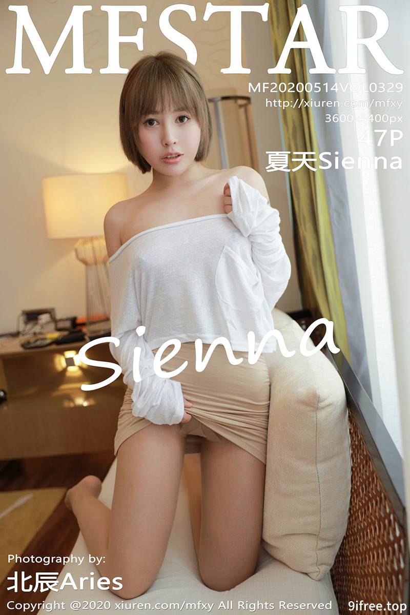 [MFStar模范学院] Vol.329 嫩模夏天Sienna三亚旅拍私房真空白T激凸撩人诱惑写真