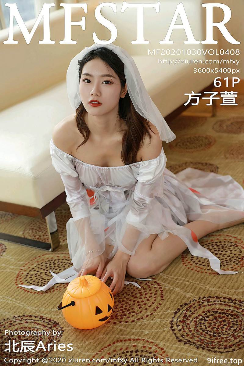 [MFStar模范学院] Vol.408 嫩模方子萱万圣节鬼新娘主题撩裙露蕾丝内裤诱惑写真