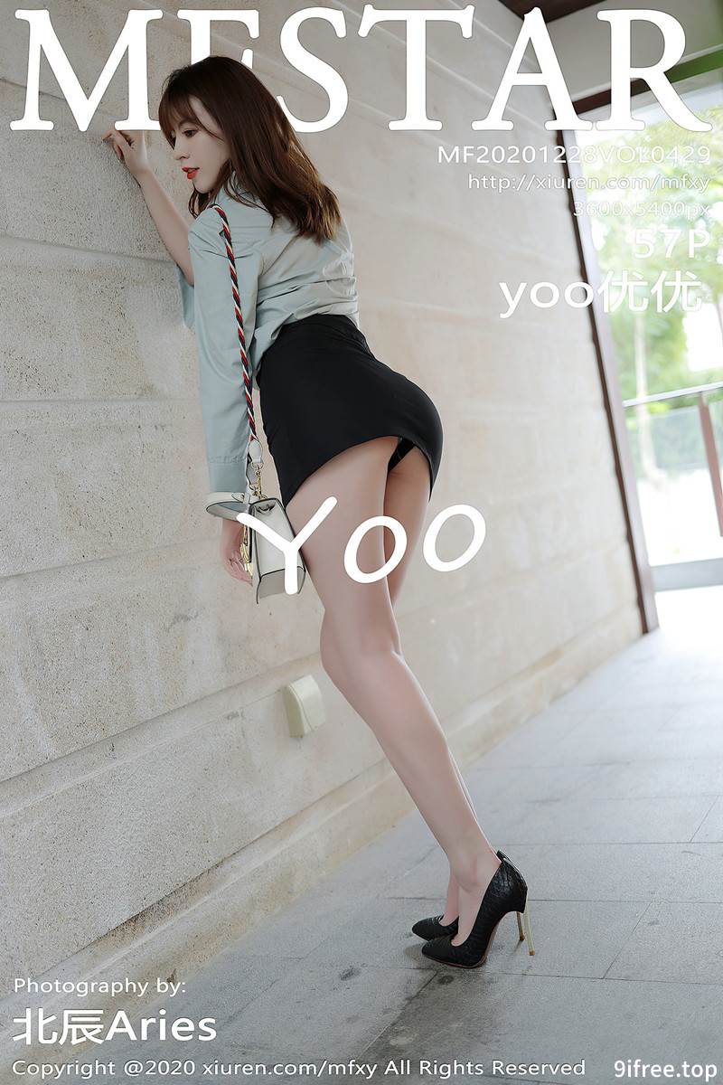 [MFStar模范学院] Vol.429 嫩模yoo优优三亚旅拍都市职场OL主题黑短裙秀美腿性感写真