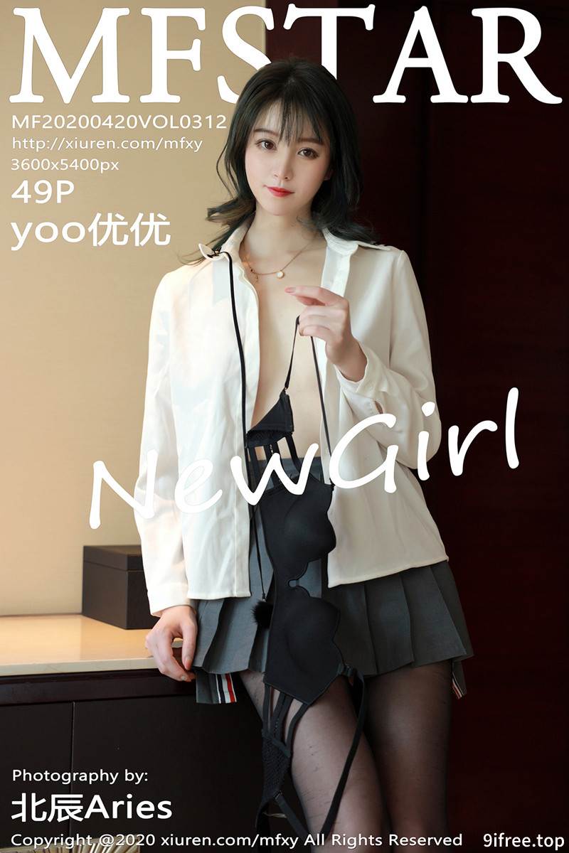 [MFStar模范学院] Vol.312 嫩模yoo优优私房JK服饰半脱真空露白嫩美乳撩人诱惑写真