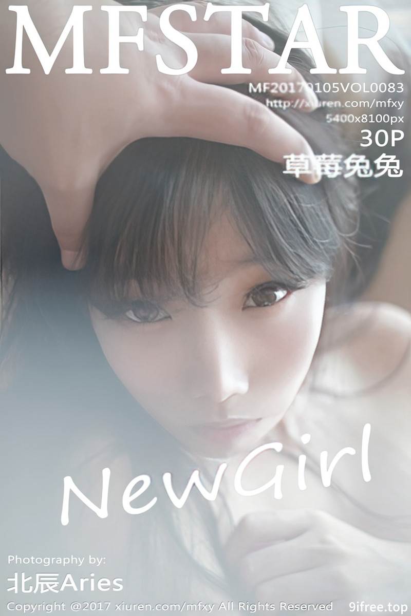 [MFStar模范学院] Vol.083 新人嫩模草莓兔兔大尺度私房全裸人体艺术诱惑写真
