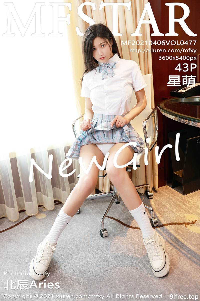 [MFStar模范学院] Vol.477 新人模特星萌经典JK制服主题私房半脱露白嫩翘臀诱惑写真