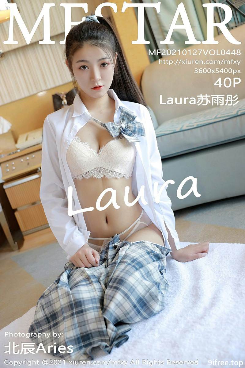 [MFStar模范学院] Vol.448 嫩模Laura苏雨彤清纯格子JK制服半脱露性感内衣诱惑写真