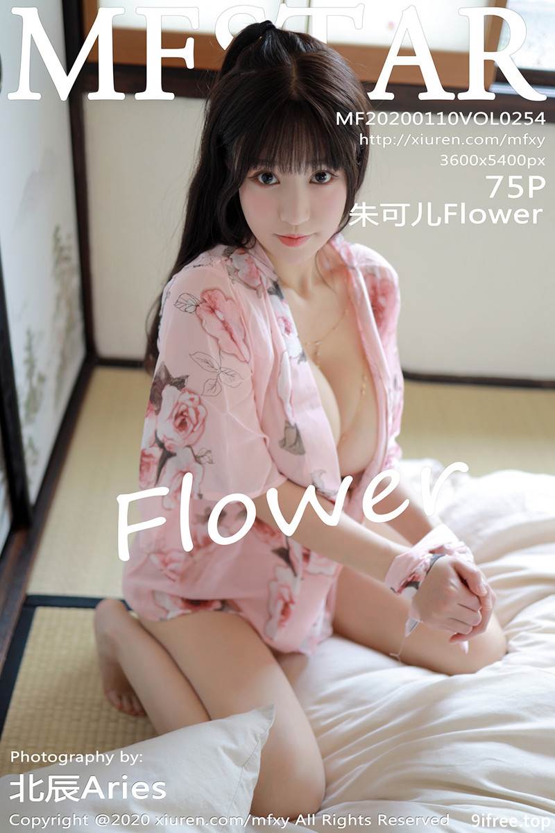 [MFStar模范学院] Vol.254 女神朱可儿Flower日本旅拍绚丽和服真空秀豪乳诱惑写真