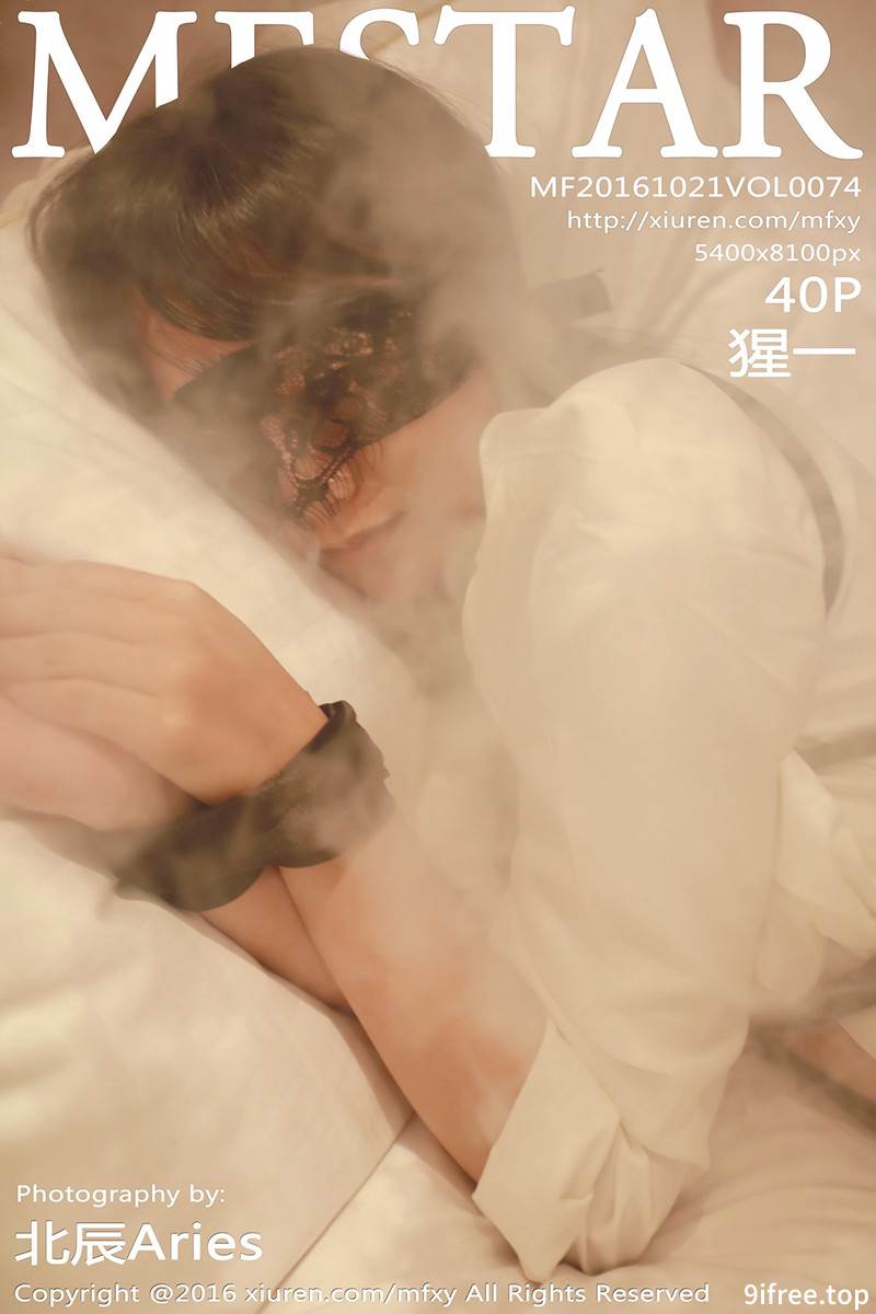 [MFStar模范学院] Vol.074 嫩模猩一捆绑束缚系列另类SM大尺度美臀诱惑写真