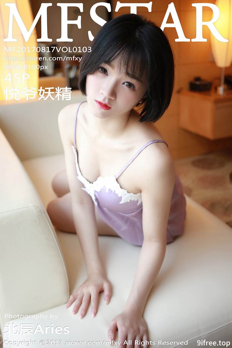 [MFStar模范学院] Vol.103 嫩模悦爷妖精居家私房吊带睡裙半脱秀豪乳翘臀诱惑写真