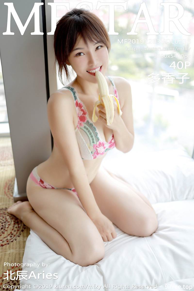 [MFStar模范学院] Vol.236 嫩模多香子私房精致镂空内衣秀凹凸身材惹火诱惑写真